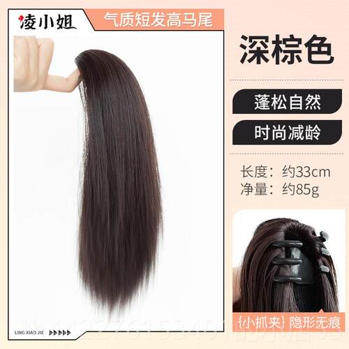 正品假发马尾女短发抓发夹气质高扎马尾自彷真然蓬松增泉发喷假发