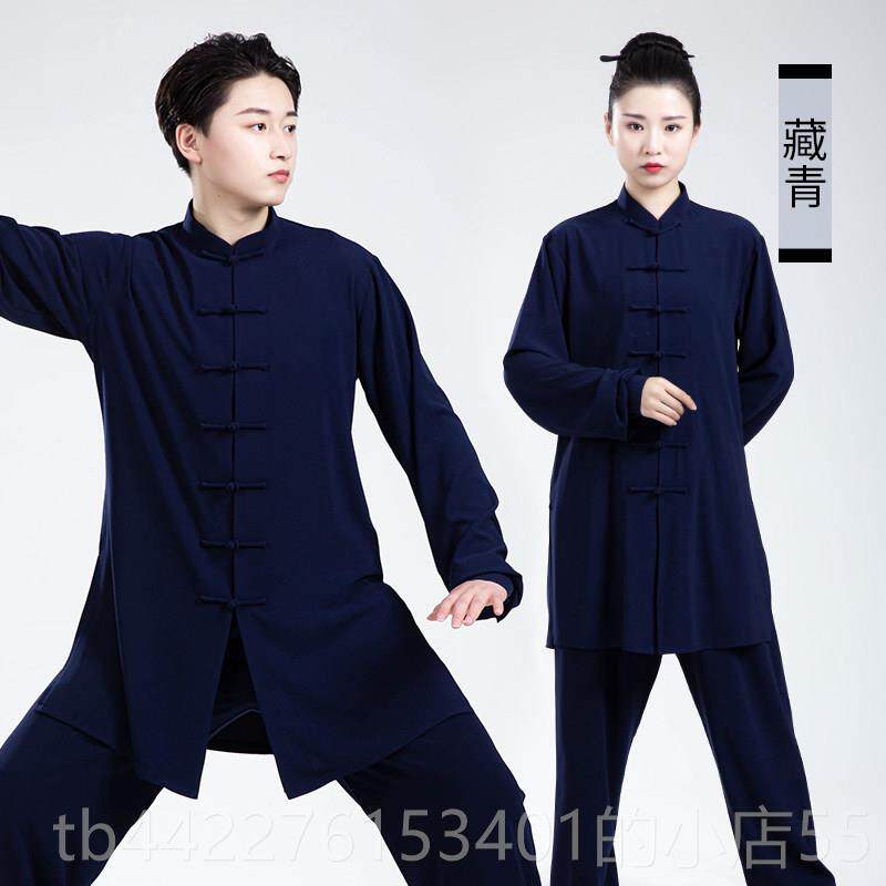 正品星光弹力长款太极男服女高端春麻秋太极拳练功服武术表演装四