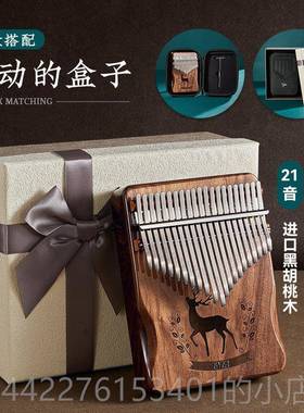 正品琴byla2女生拇指五指琴卡林乐巴母指手指琴1音器正品简单易学