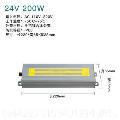 高档20V到Dc224户示外防水直流Led显屏监控自动化工业开关电V源变