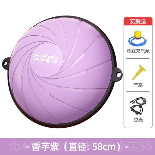 高档波速瑜球半圆平衡踩球大防爆伽馆健身球器普拉提脚半球材孕妇
