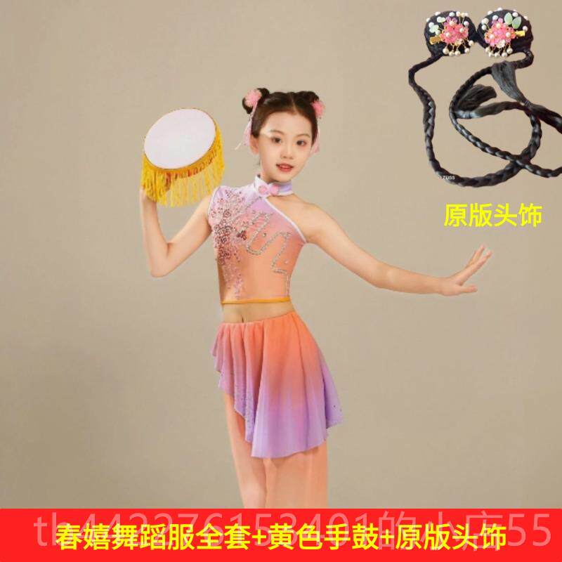 高档春舞童愿南装迁鼓胶州歌秧古舞月纤维云月演出服