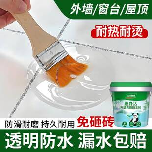 三棵树透明防水胶补漏裂缝渗水外墙专用胶防水涂料屋顶材料堵漏王