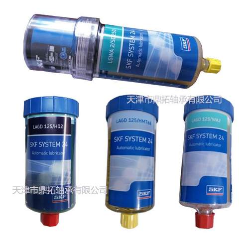 SKF自动注油器LAGD60/125/WA2 HQ2 EM2 HB2 HMT68 HP2 轴承润滑脂