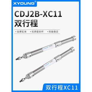 35Z CDJ2B10 30Z双行程迷你气缸CJ2B12 XC11分步缸迷你气缸