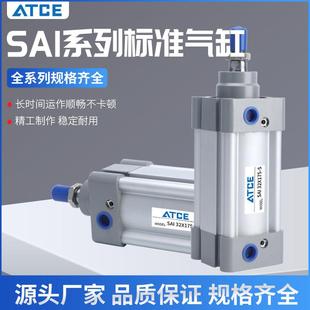 100 亚德客型标准气缸SAI32 160 125 200X25X50X75S