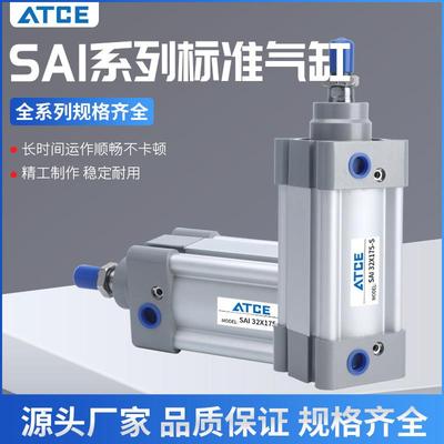 亚德客型标准气缸SAI32/40/50/63/80/100/125/160/200X25X50X75S