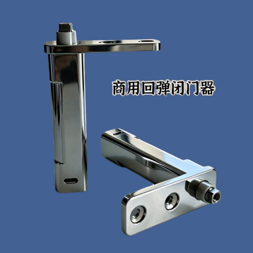 冰柜门铰链铰链加厚不锈钢冰箱门轴四六门操作台底托回弹不定位H2