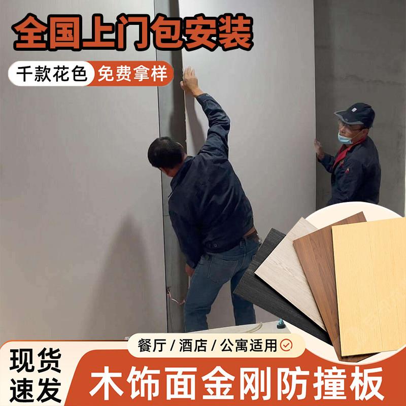碳晶板木饰面金刚板镜面室内装修墙板2025新款集成墙板包设计安装