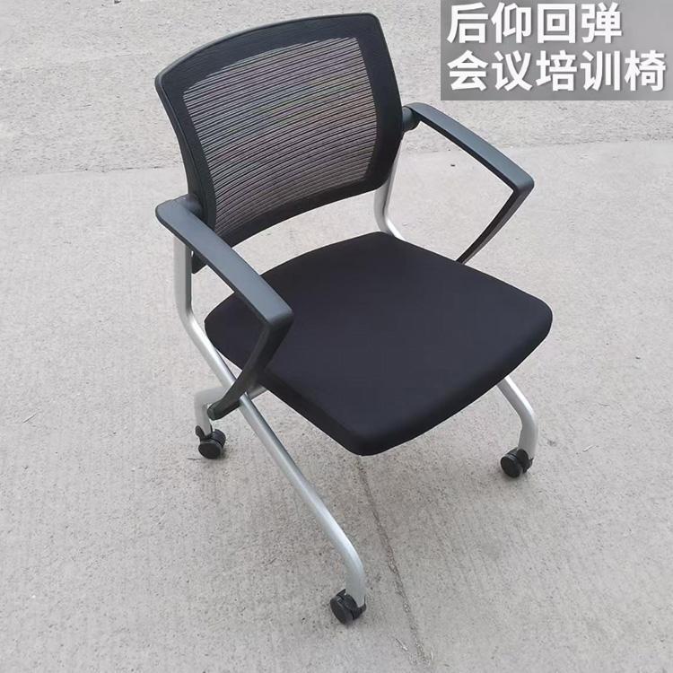 北大同款可折叠会议椅活动会场椅教室培训椅护腰带扶手办公电脑椅