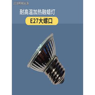 卤素灯Mr16卤钨灯杯220V灯E27螺丝卧室照明Gu10射灯Led熔蜡灯泡