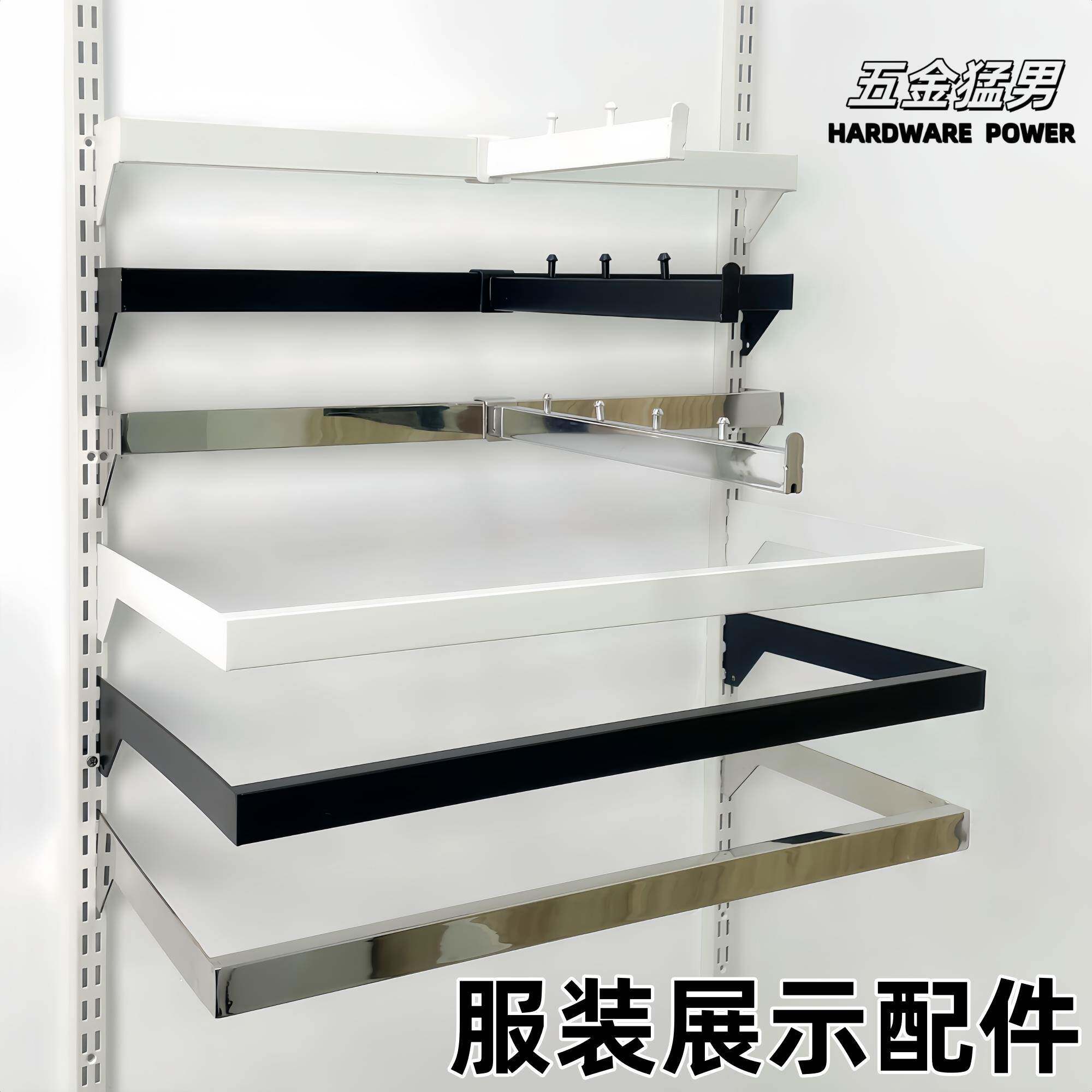 服装展示架正侧挂U型挂杆横梁挂钩AA柱梯柱立柱上墙货架支架配件