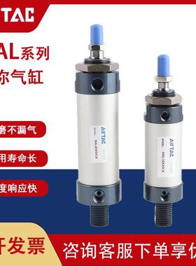 亚德客mal迷你气缸20/25/32/MAL40X50X75X100X125X150X175X200SCA