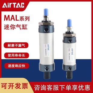 MAL40X50X75X100X125X150X175X200SCA 亚德客mal迷你气缸20