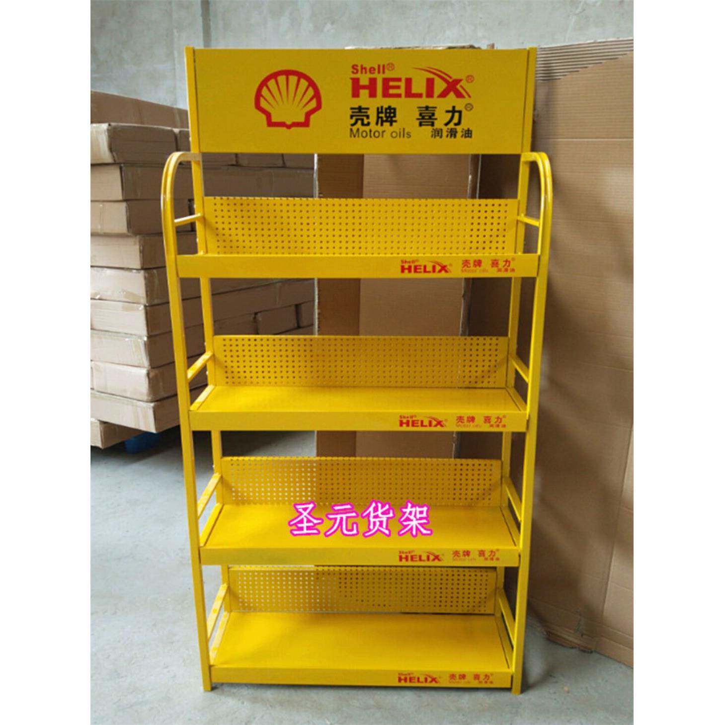汽车机油陈列架超市便利店润滑油展示架蓄电池防冻液刹车片货架