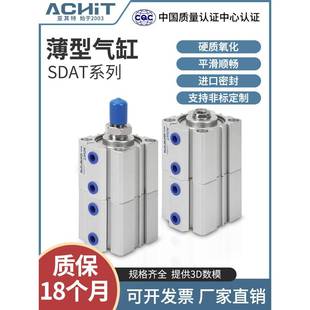 50SB 气动增压多位置双行程倍力气缸SDAT32