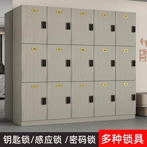 员工更衣柜美容院理发店四层储物柜洗浴中心瑜伽馆健身房密码柜子