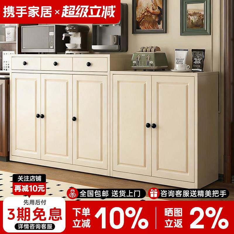铁艺餐边柜厨房落地置物柜法式家用客厅储物柜铁皮柜靠墙收纳柜子