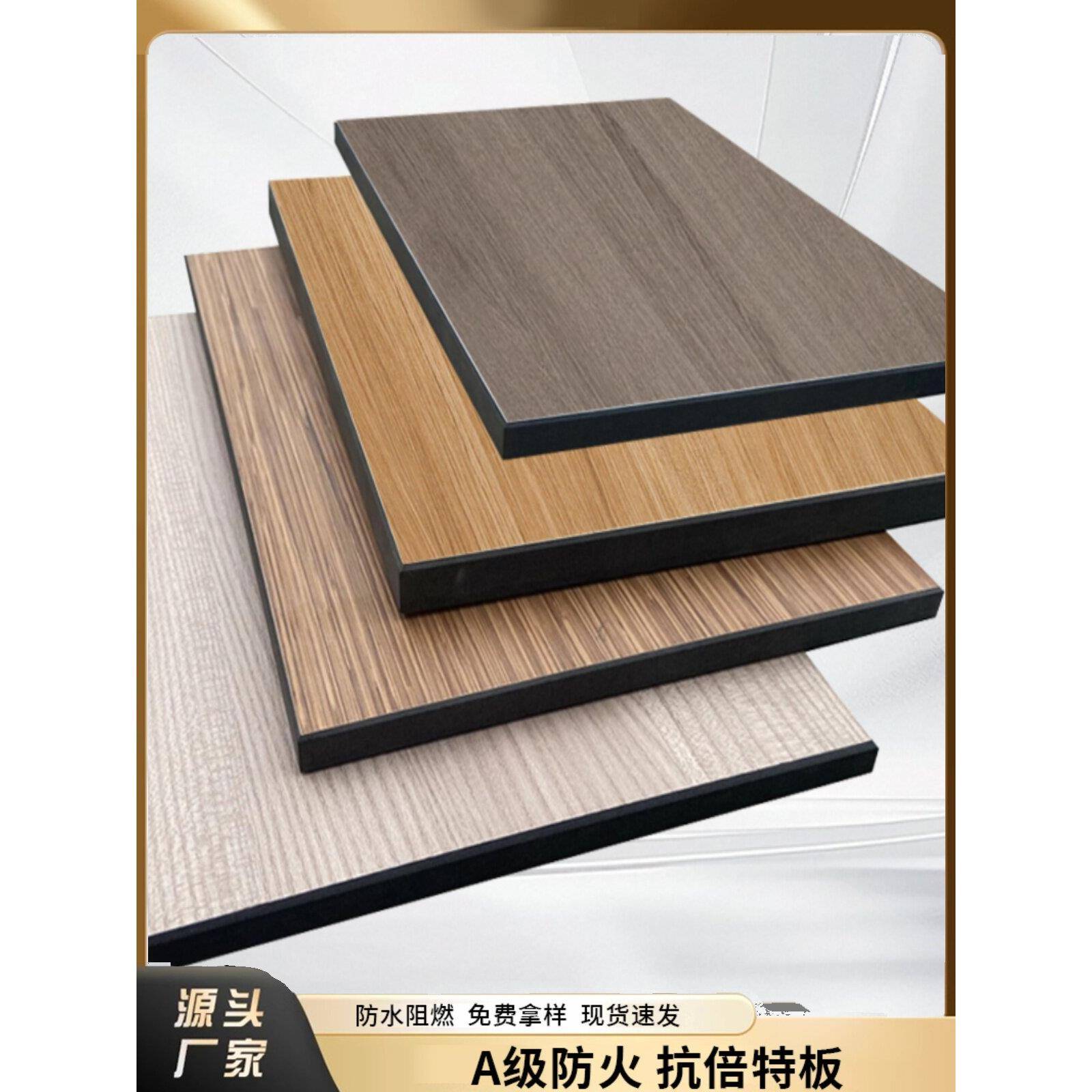 抗倍特板A级防火护墙板商场学校用公共卫生间厕所隔断板防水防潮