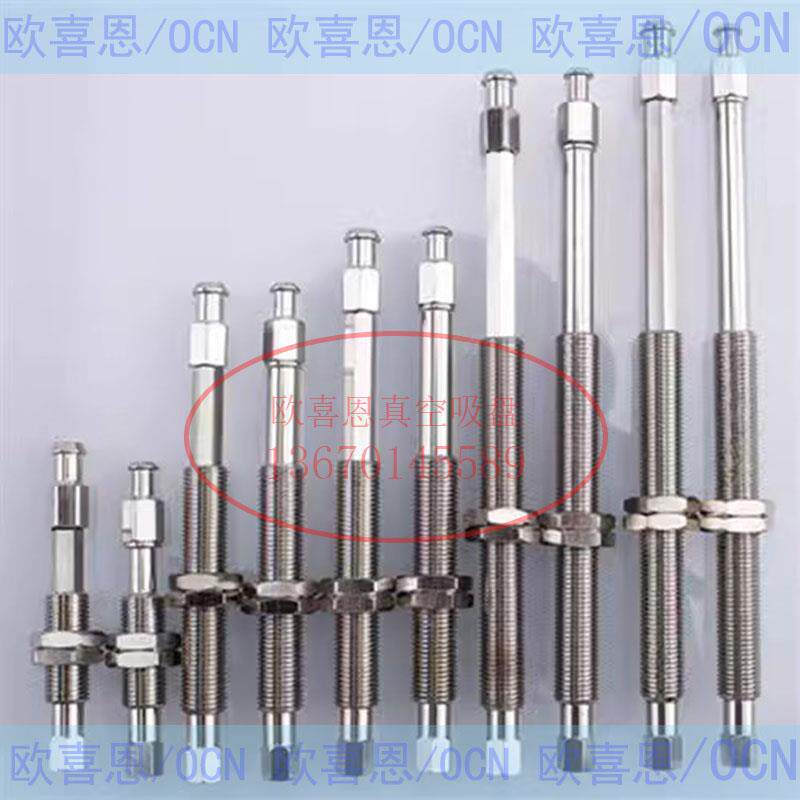 顶部内压M5真空吸杆MTCA MTCB -1 2 3 4-D4 D6 -S10 20 30 40 50