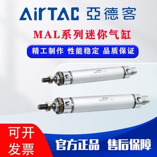 25X50X75X100X125X150X200S 亚德客迷你气缸MBL20