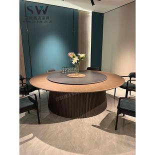 新中式 酒店餐桌电动岩板转盘大圆桌椅15人20饭店包厢会所2米圆桌