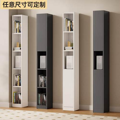 定制柜子尺寸定做夹缝书柜带柜门超窄立柜书架落地矮柜收纳置物柜