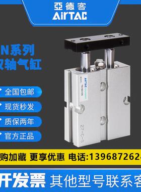 亚德客TN10/TN16/TN20/TN25/TN32X125S/150S/175S/200S/250S/300S