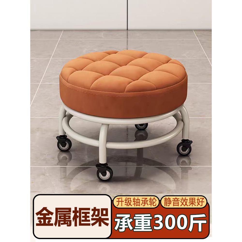 滑轮矮凳静音 万向轮小凳子金属 家用成人带轮子的可移动换鞋板凳