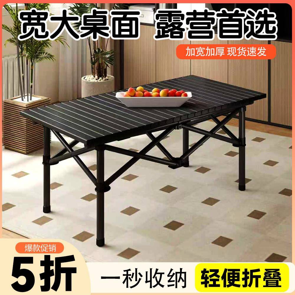 户外折叠桌子椅子桌椅套装组合露营野餐烧烤摆摊钓鱼休闲懒人钓鱼