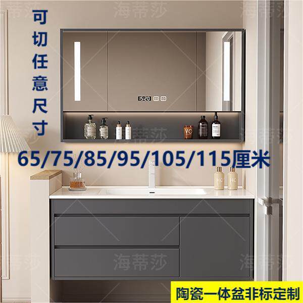 浴室柜陶瓷一体盆洗脸盆柜组合定制洗手池65/75/85/95/105/115cm