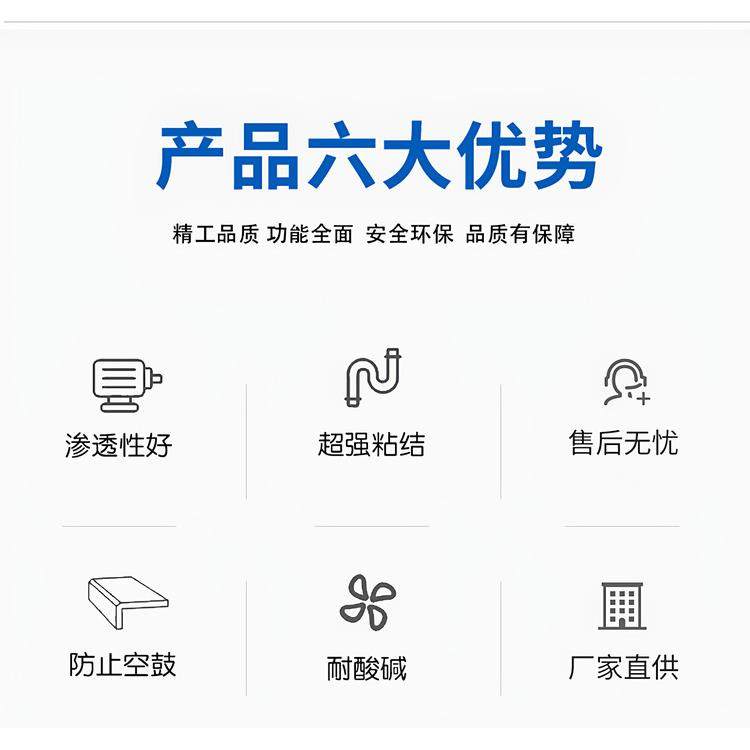 水性结构环氧树脂界面剂拉毛粘结新老混凝土界面处理剂防起灰起沙