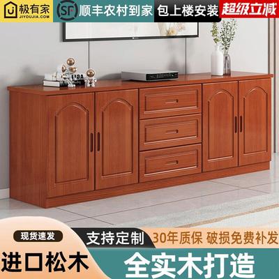 全实木电视柜简约现代小户型客厅落地储物柜卧室高款松木电视柜子