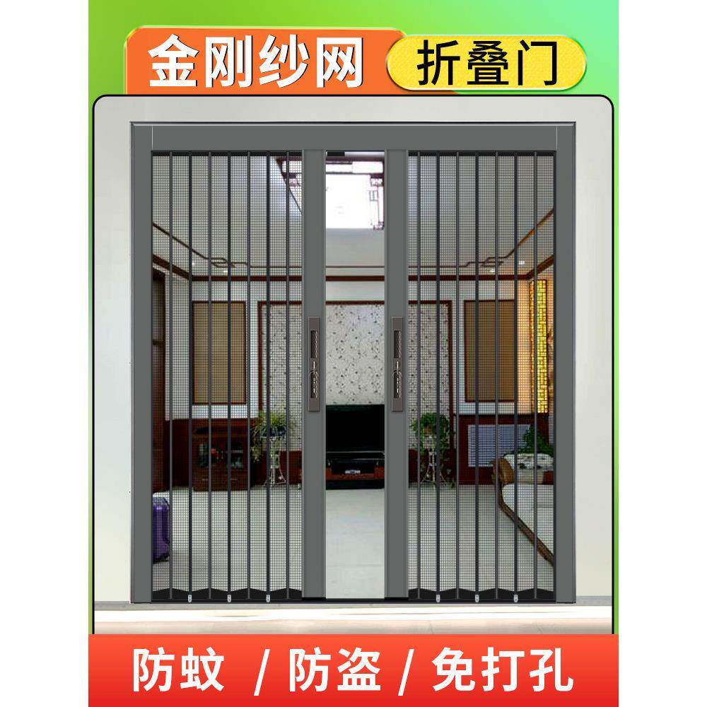 金刚网折叠纱门防蚊防盗可锁隐形伸缩推拉门砂门铝合金纱窗门