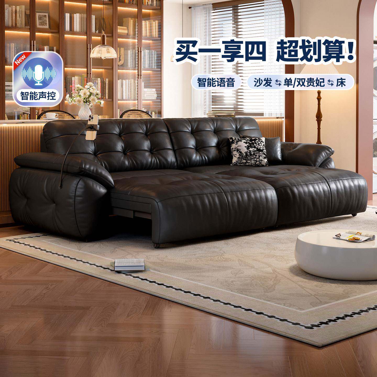 太空云朵电动沙发床可伸缩多功能直排真皮沙发意式复古风客厅沙发