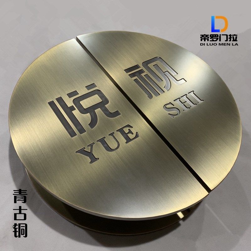 定制LOGO半圆形大门拉手中式玻璃门把手仿古铜木门拉手祥云雕刻字