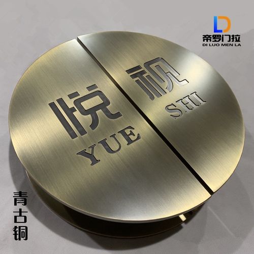 定制LOGO半圆形大门拉手中式玻璃门把手仿古铜木门拉手祥云雕刻字