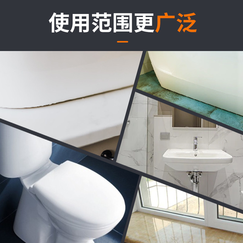 地砖瓷砖美缝剂瓷砖胶卫生间墙砖地砖防霉防水防霉勾缝填缝剂,基础建材,水性木器漆,淘宝优惠券,粉丝福利购,淘宝优惠卷