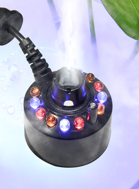 假山流水喷泉配件加湿器摆件鱼池鱼缸盆景超声波工艺品制造雾化器