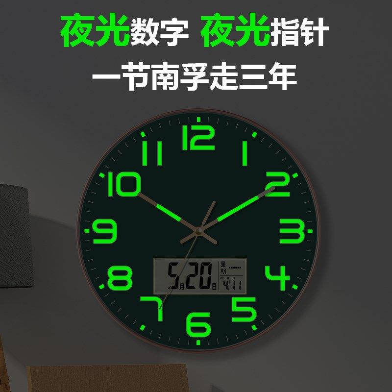 夜光挂钟时尚卧室创意静音钟表客厅石英挂钟家用现代简约轻奢时钟