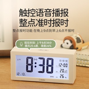 多利科闹钟时钟学生神器闹铃钟