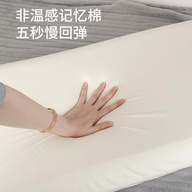 希岸酒店同款记忆棉护颈枕头慢回弹零压枕成人助睡眠护颈椎枕芯