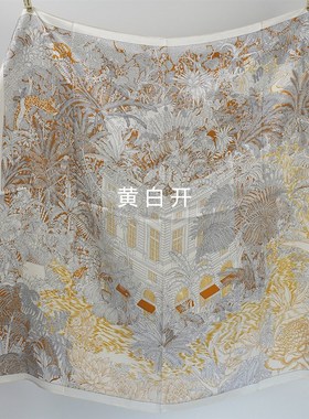 微瑕【100%桑蚕丝】福宝雨林真丝丝巾围巾女春秋披肩杭州丝绸90cm