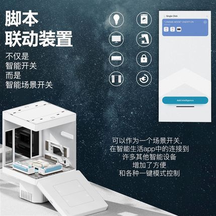 Zigbee涂鸦智能开关单火零火继电器开关APP遥控定时面板情景开关