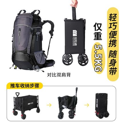 探险者迷你小号露营车户外小推车超轻聚拢拖车野营旅行手拉车折叠