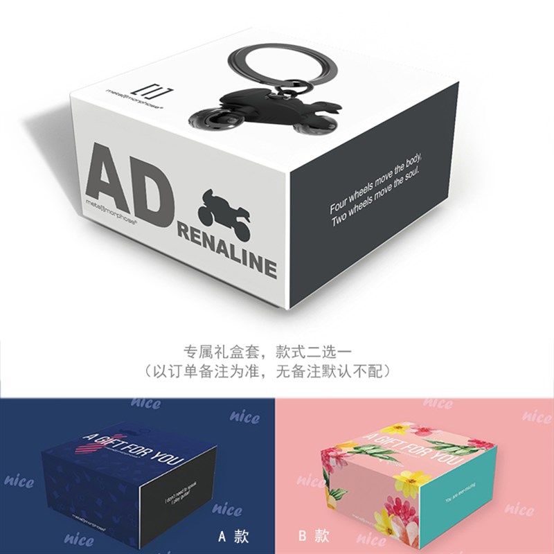 比利时摩托车钥匙扣包包挂件高档车精致炫酷创意生日礼送男生定制