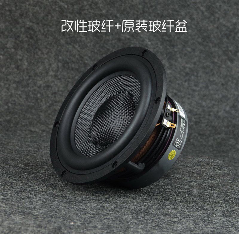 6.5寸喇叭重低音炮HiF 3分频音箱单元玻纤编制盆低频强悍睿凡声学