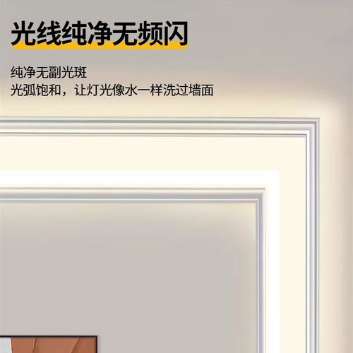 仿石膏线铝合金顶角线型灯免吊顶明装客厅自粘LED天花阴角线条灯