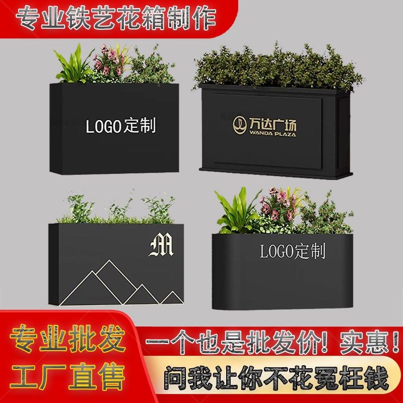 铁艺花箱不锈钢花箱围栏隔断花坛酒店花槽组合户外造景移动花箱坛,商业/办公家具,花坛/花箱,淘宝优惠券,粉丝福利购,淘宝优惠卷