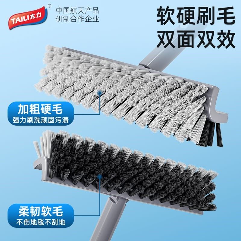 太力缝隙刷地缝刷卫生间地刷浴室清洁长柄软硬毛地毯墙角刷子,家庭/个人清洁工具,缝隙刷,淘宝优惠券,粉丝福利购,淘宝优惠卷